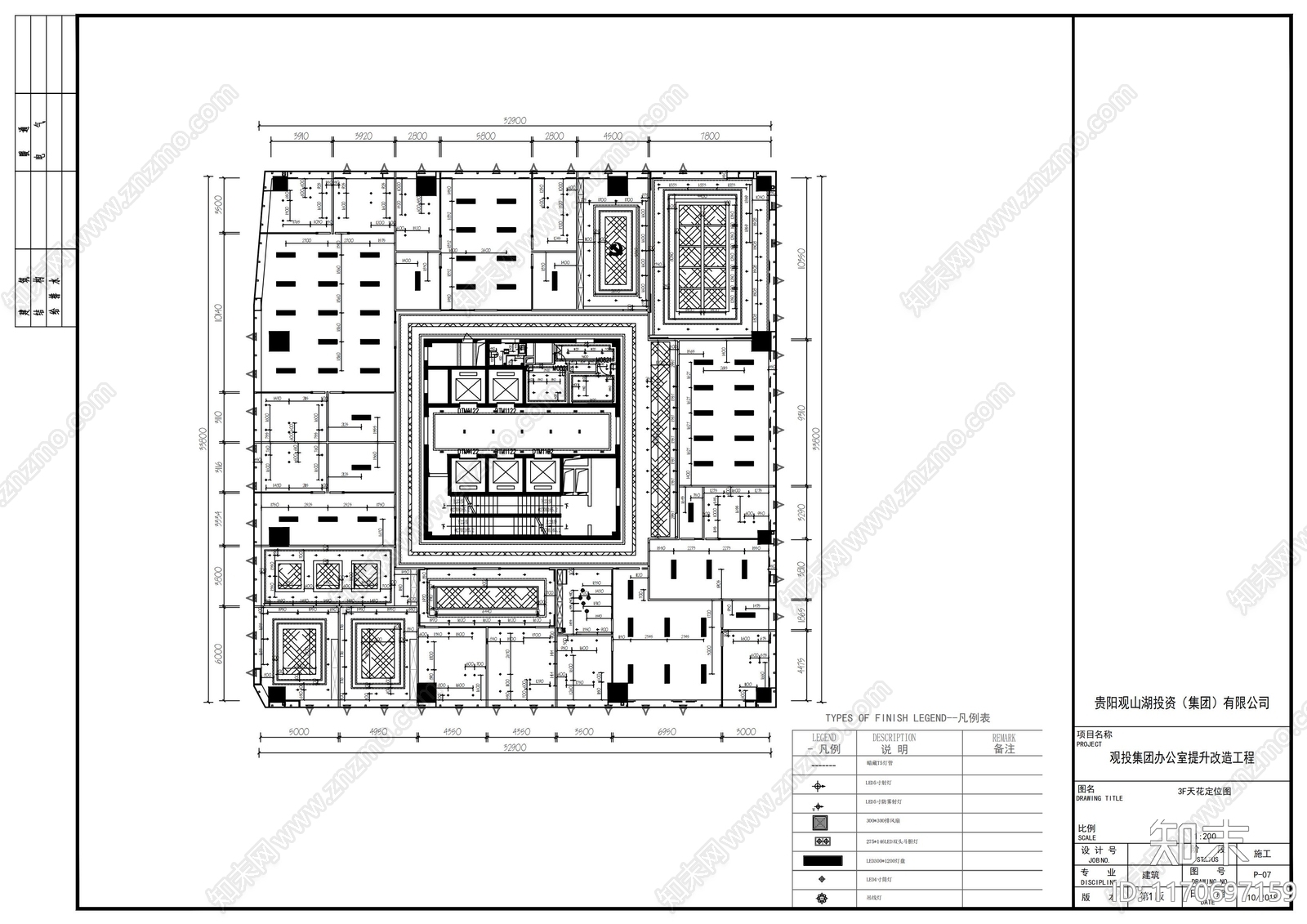 现代办公室cad施工图下载【ID:1170697159】