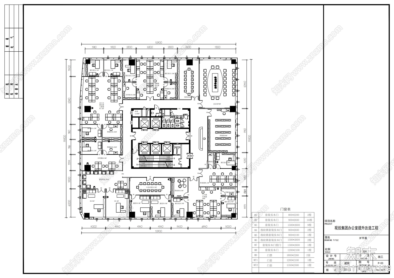 现代办公室cad施工图下载【ID:1170697159】