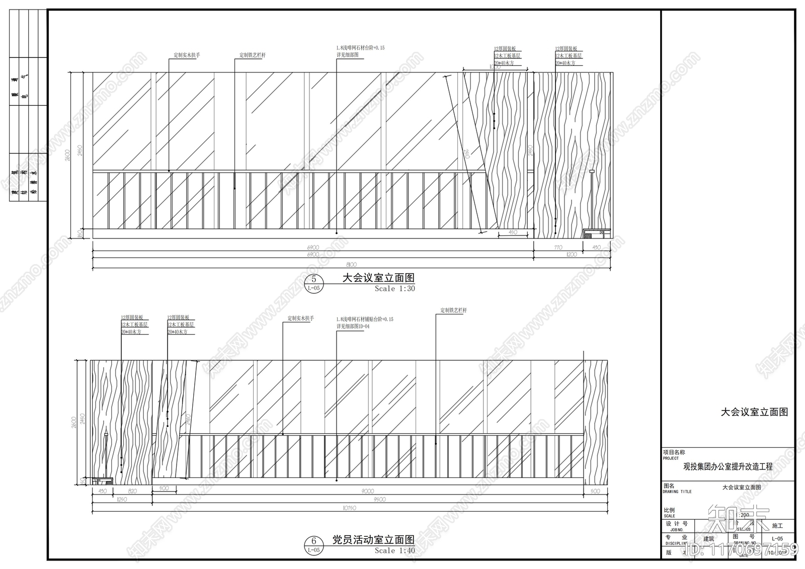 现代办公室cad施工图下载【ID:1170697159】