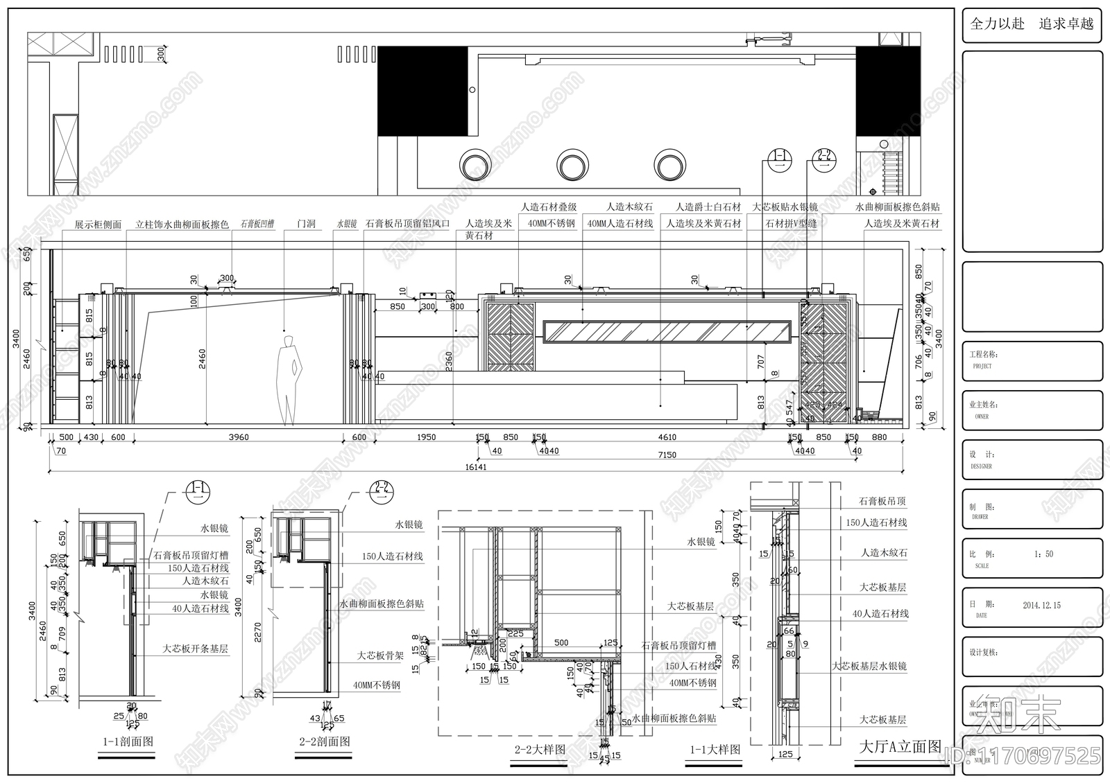 现代整体办公空间cad施工图下载【ID:1170697525】