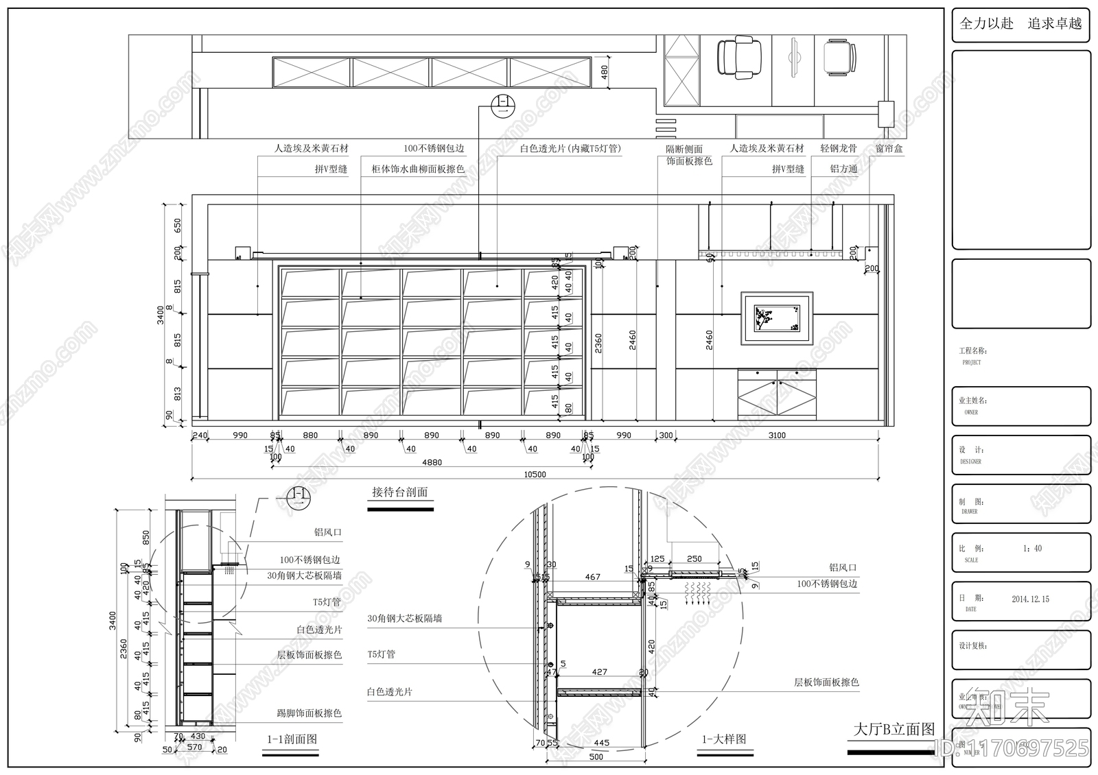 现代整体办公空间cad施工图下载【ID:1170697525】