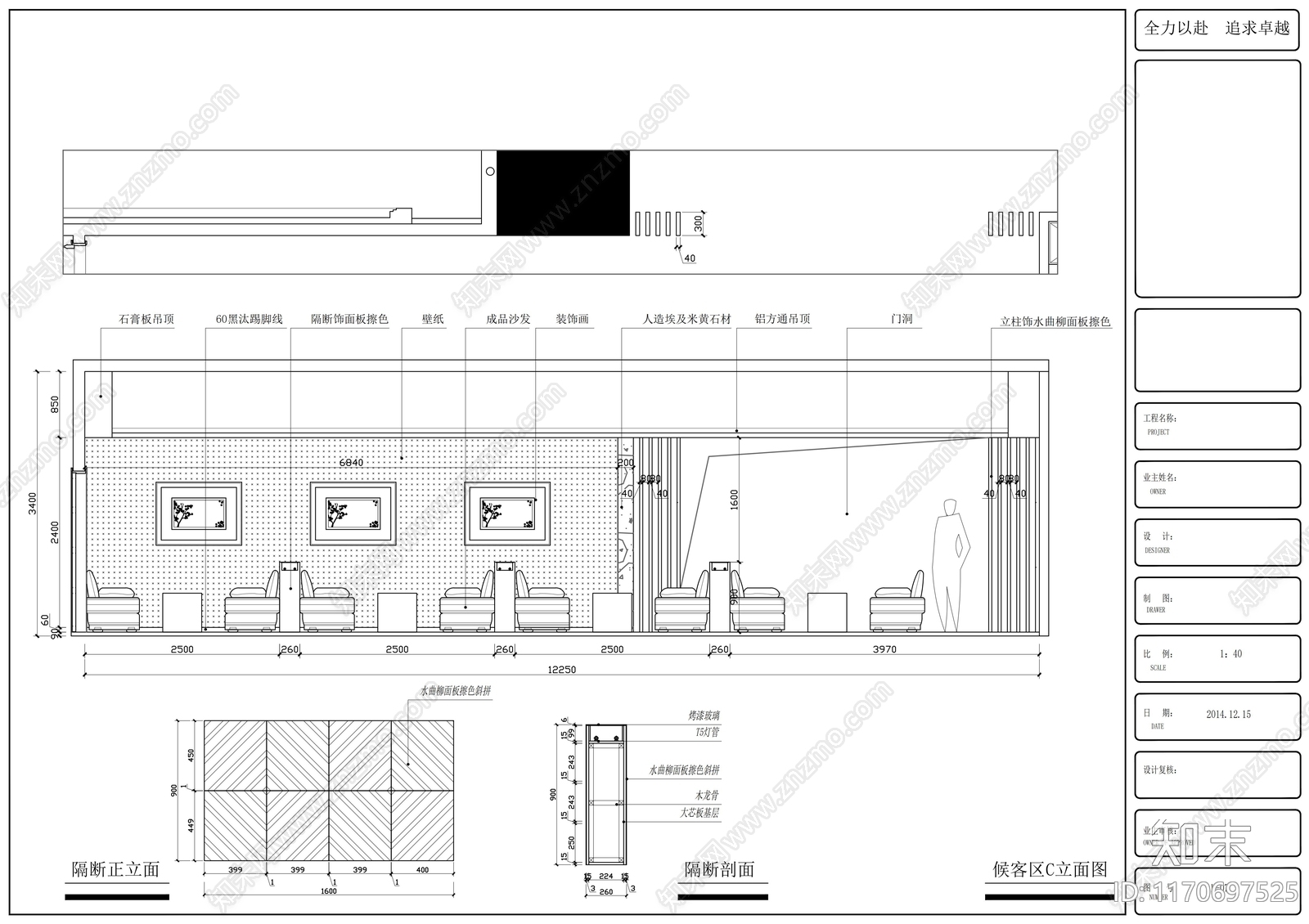 现代整体办公空间cad施工图下载【ID:1170697525】