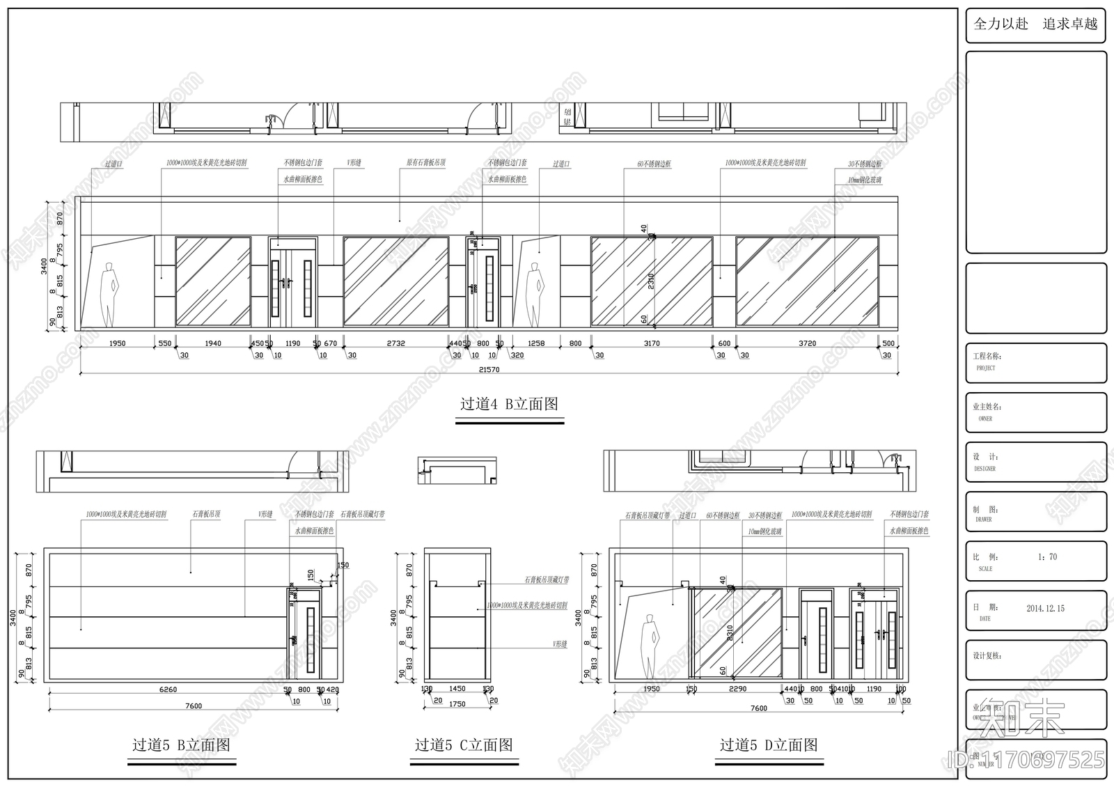 现代整体办公空间cad施工图下载【ID:1170697525】