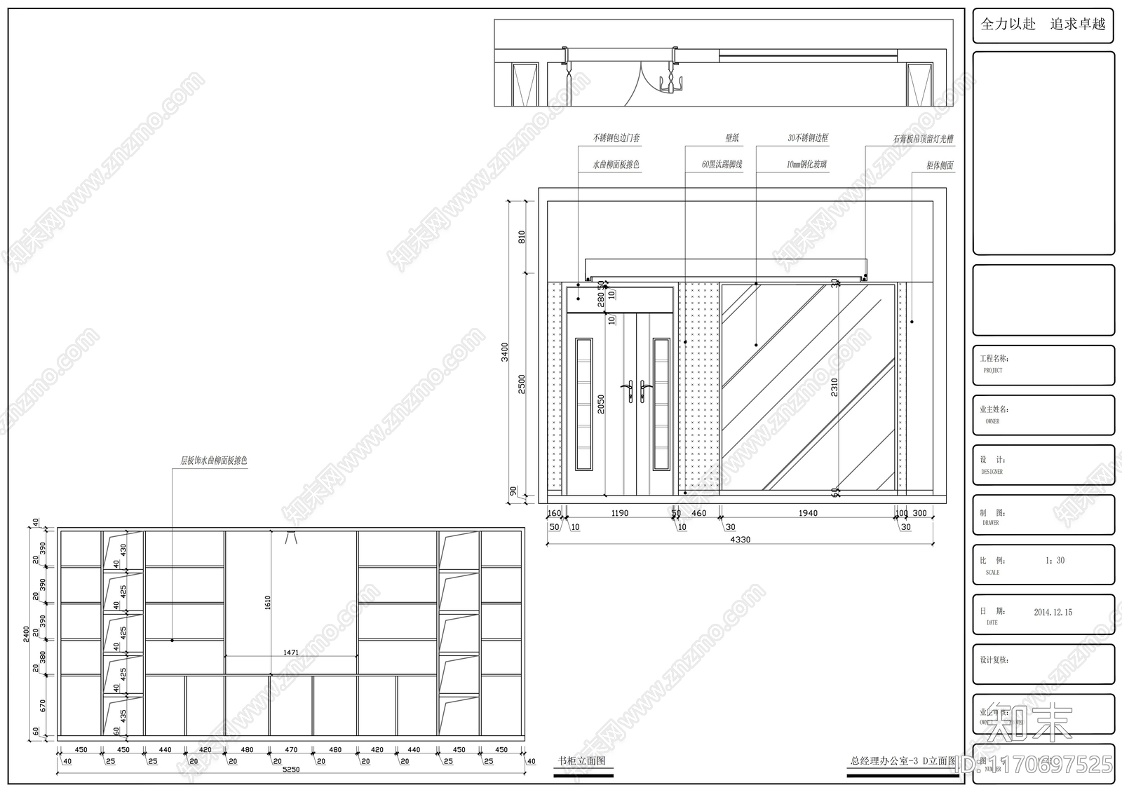 现代整体办公空间cad施工图下载【ID:1170697525】