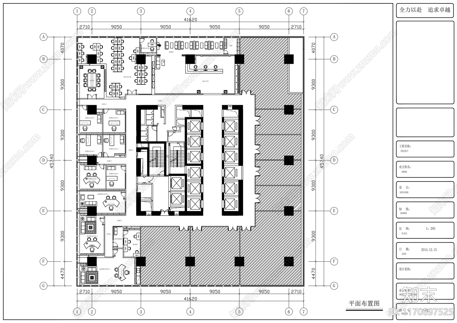 现代整体办公空间cad施工图下载【ID:1170697525】