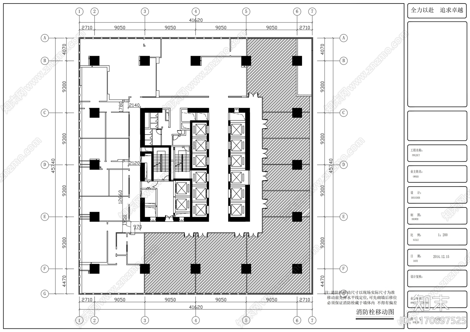 现代整体办公空间cad施工图下载【ID:1170697525】