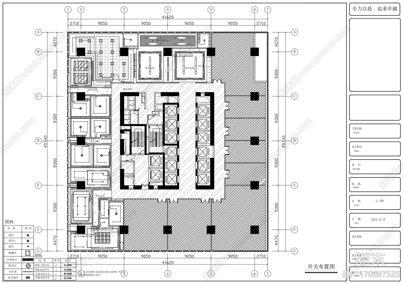 现代整体办公空间cad施工图下载【ID:1170697525】