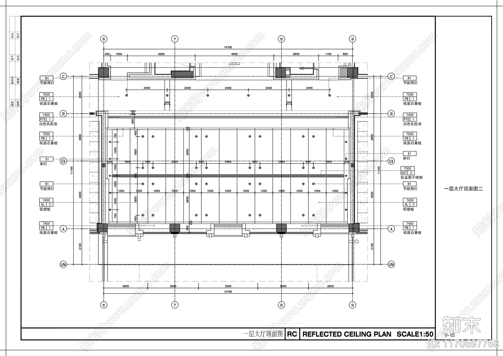 现代整体办公空间cad施工图下载【ID:1170697768】