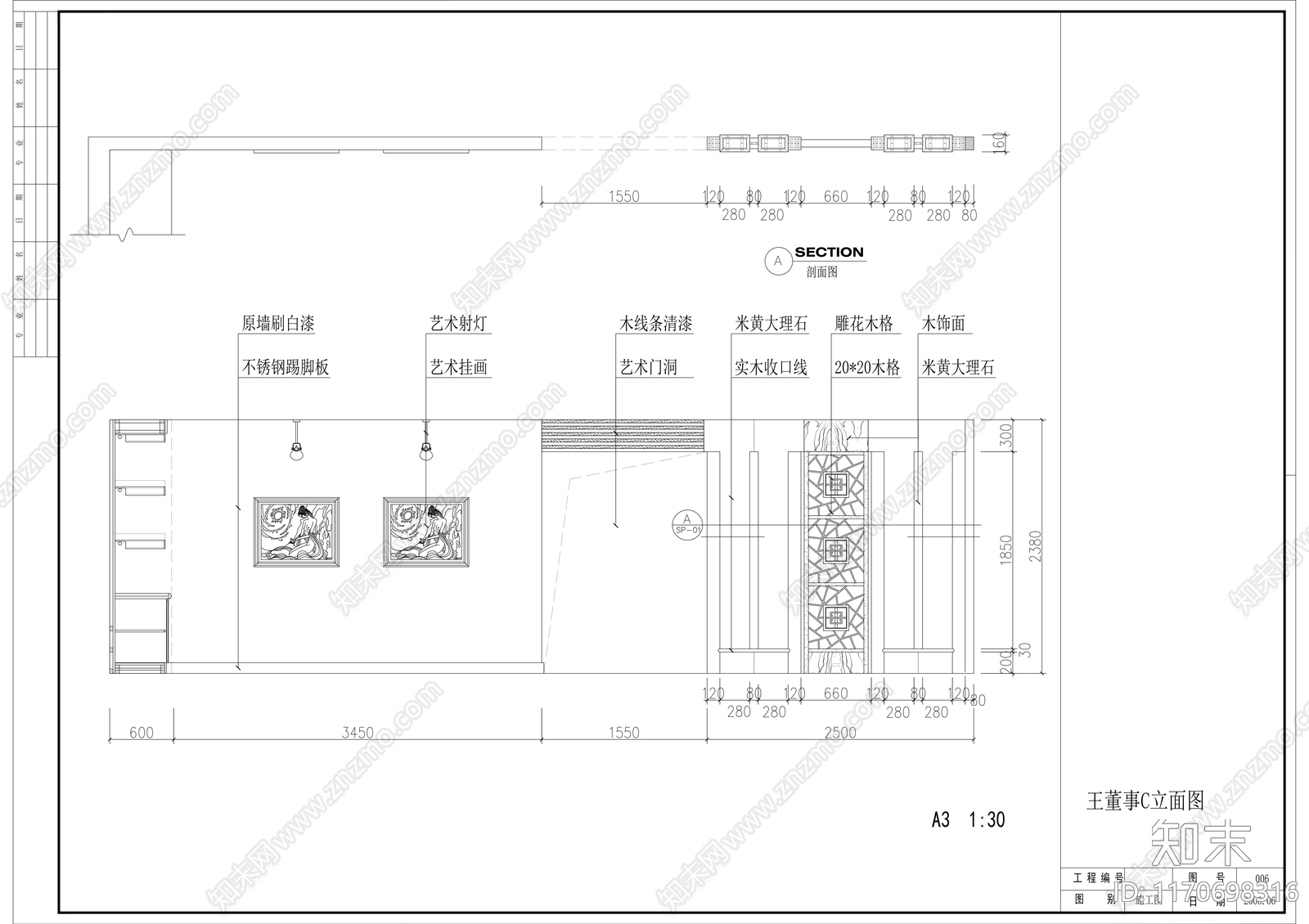 现代整体办公空间cad施工图下载【ID:1170698316】
