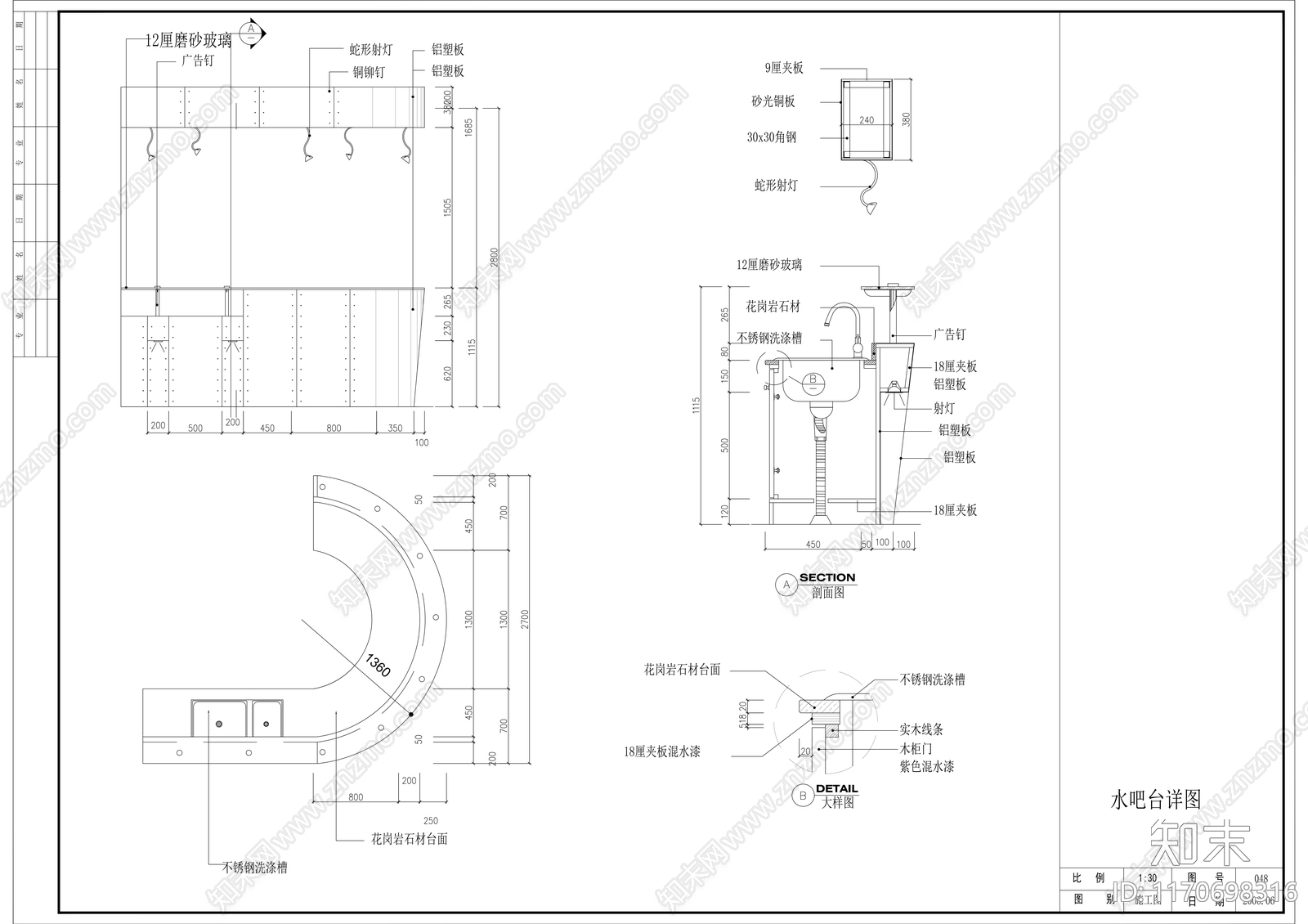现代整体办公空间cad施工图下载【ID:1170698316】