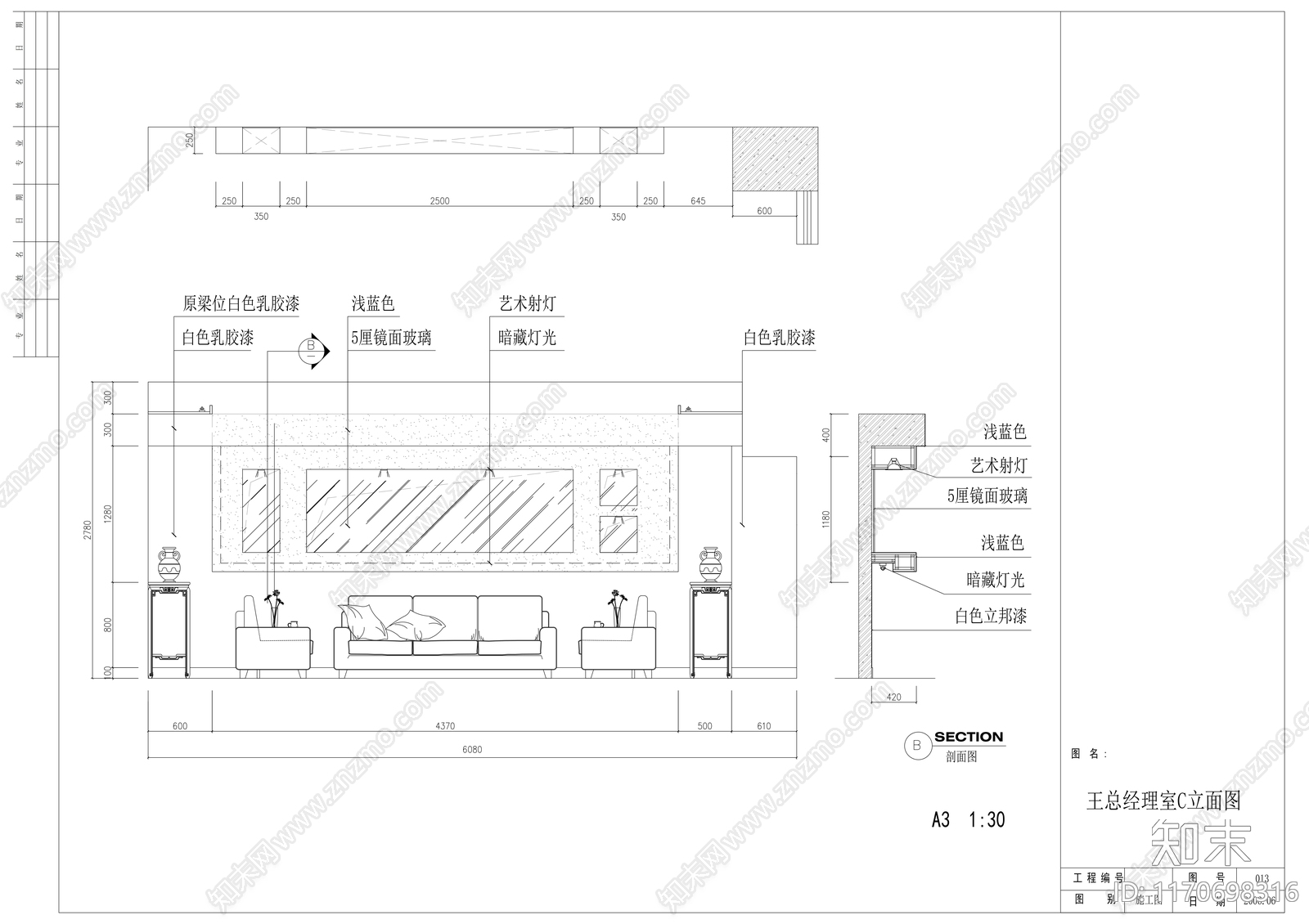 现代整体办公空间cad施工图下载【ID:1170698316】