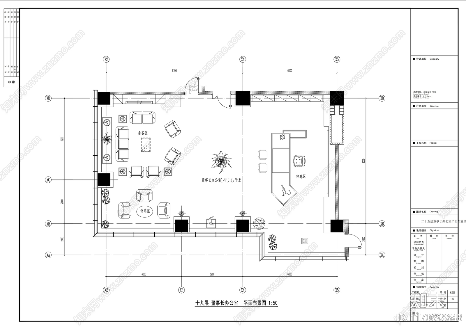 现代办公室cad施工图下载【ID:1170698643】