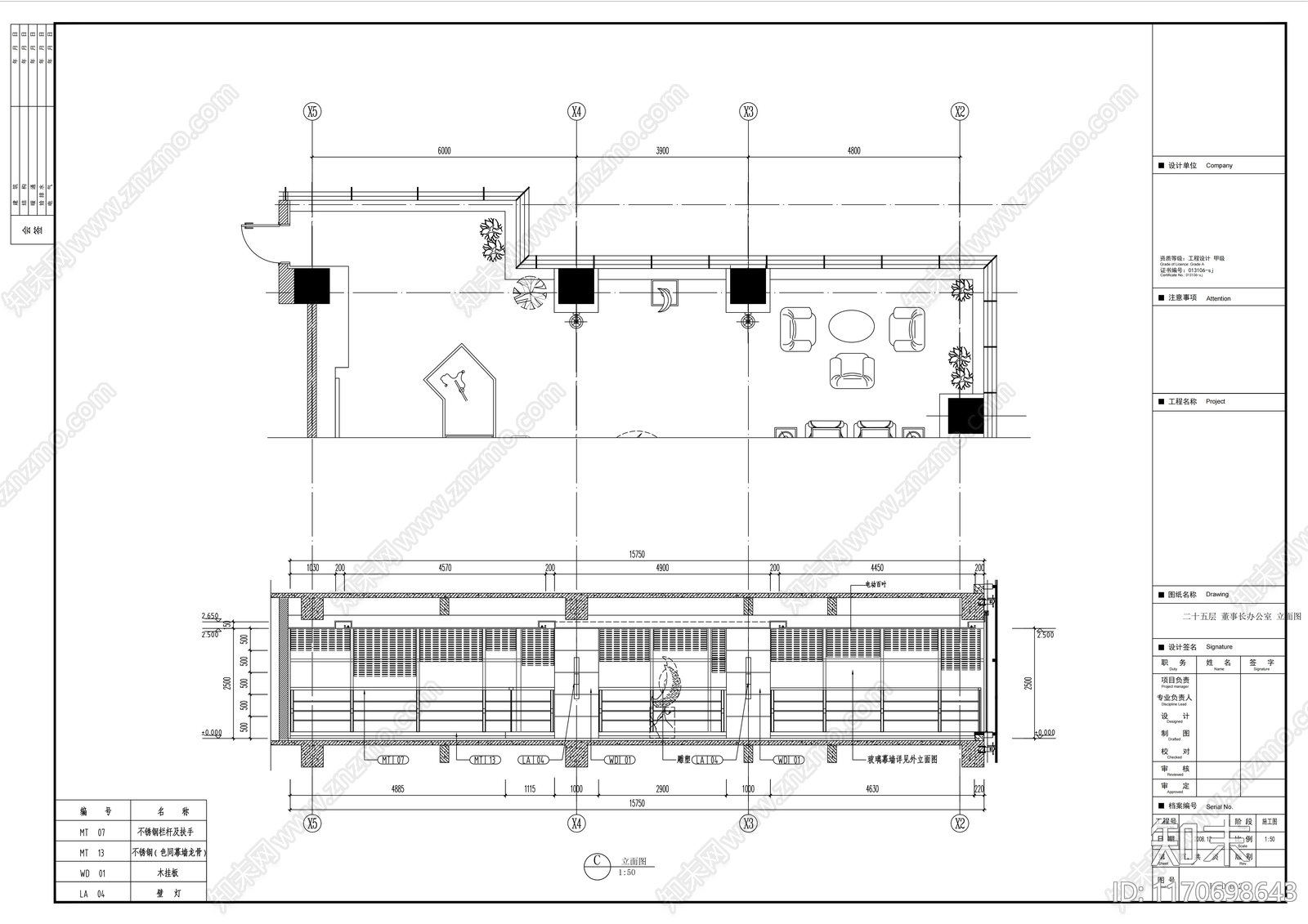 现代办公室cad施工图下载【ID:1170698643】