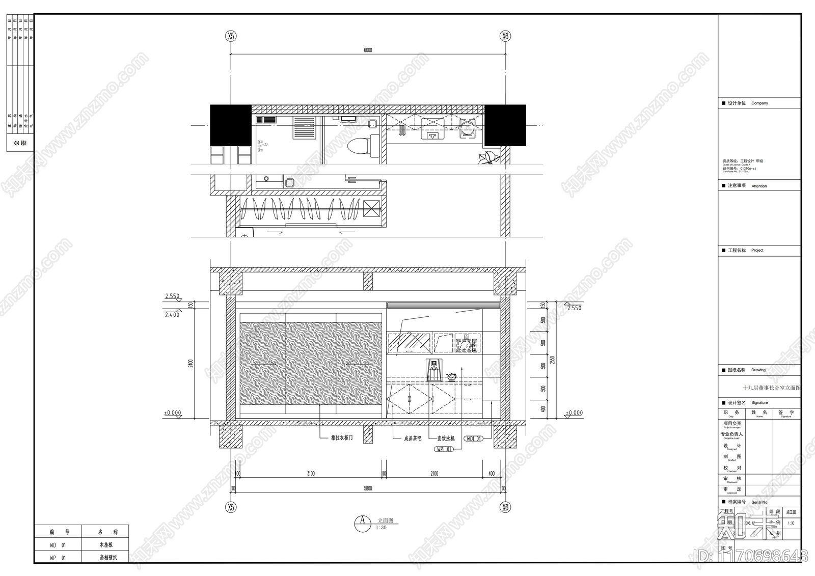 现代办公室cad施工图下载【ID:1170698643】
