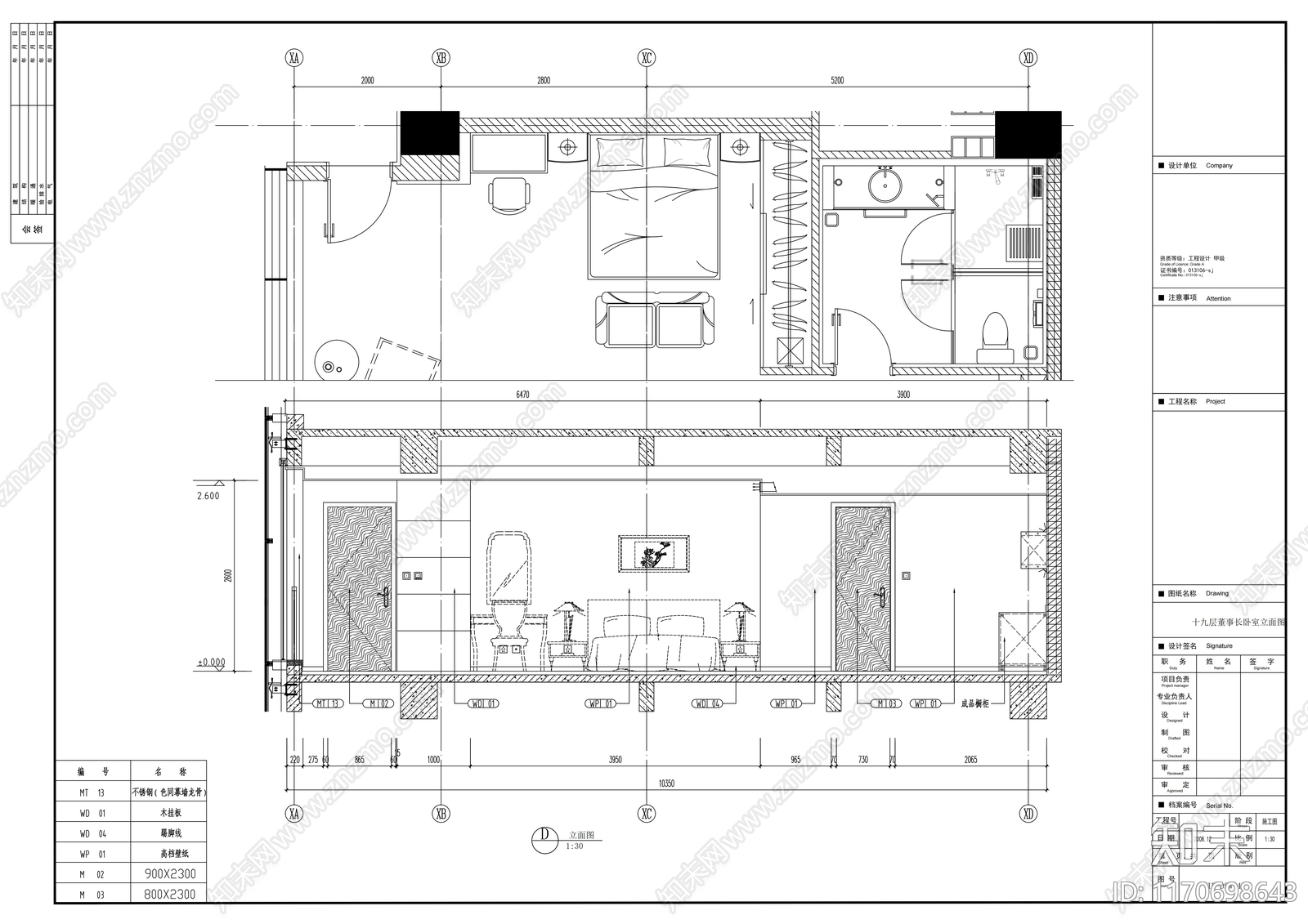 现代办公室cad施工图下载【ID:1170698643】