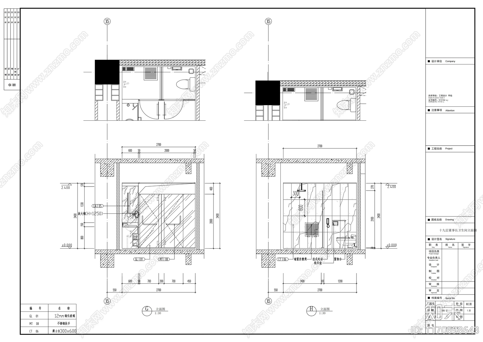 现代办公室cad施工图下载【ID:1170698643】