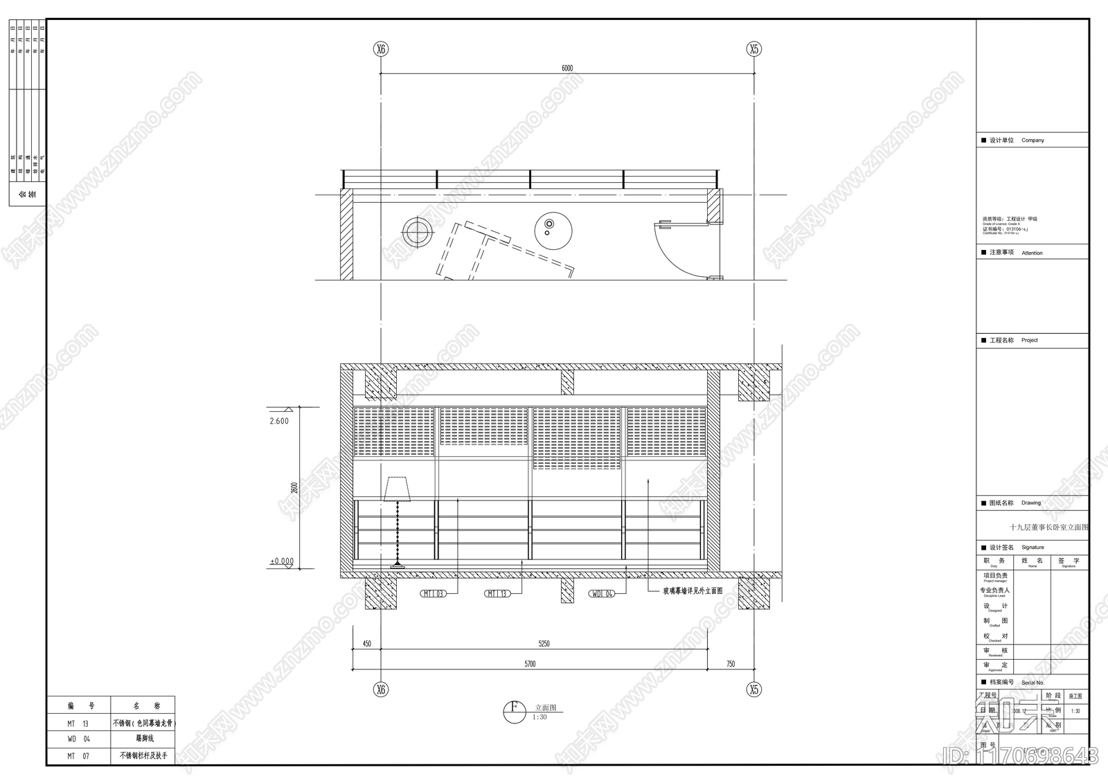 现代办公室cad施工图下载【ID:1170698643】