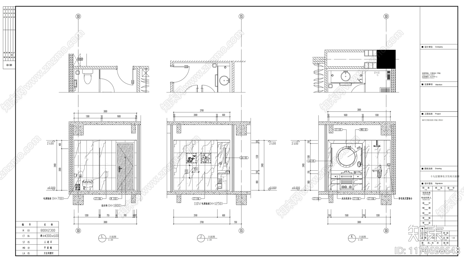 现代办公室cad施工图下载【ID:1170698643】