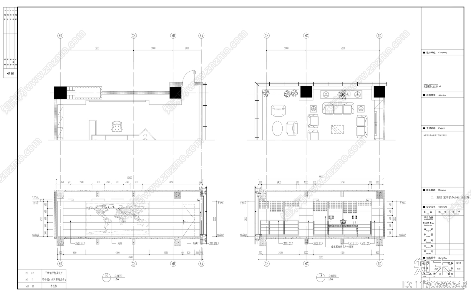 现代办公室cad施工图下载【ID:1170698643】