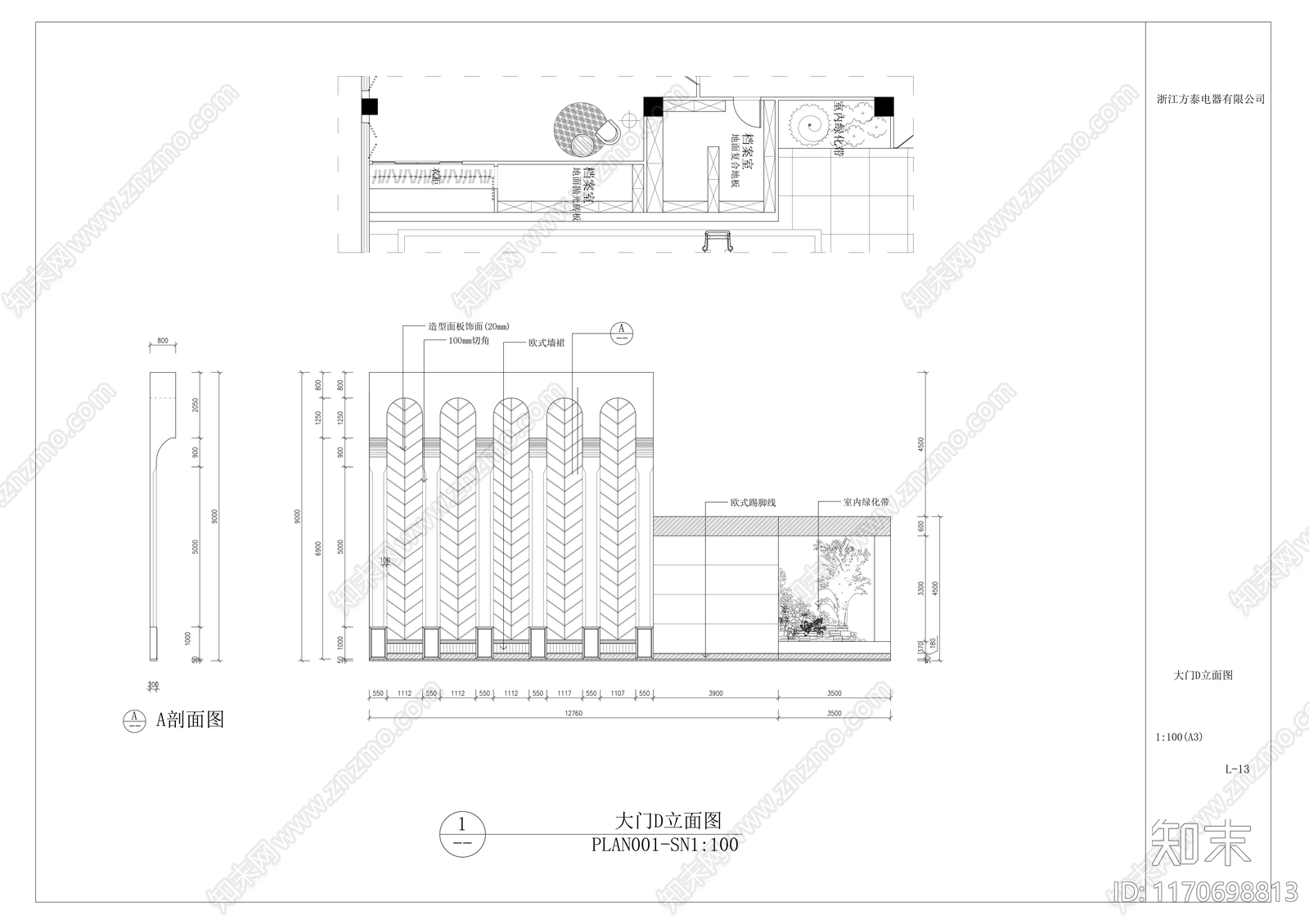 现代整体办公空间cad施工图下载【ID:1170698813】