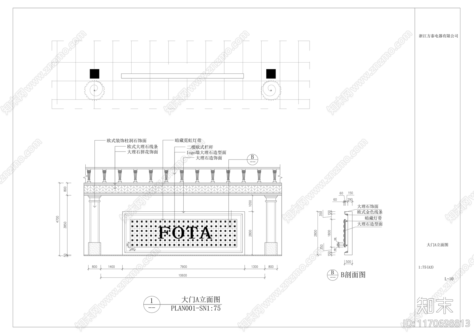 现代整体办公空间cad施工图下载【ID:1170698813】