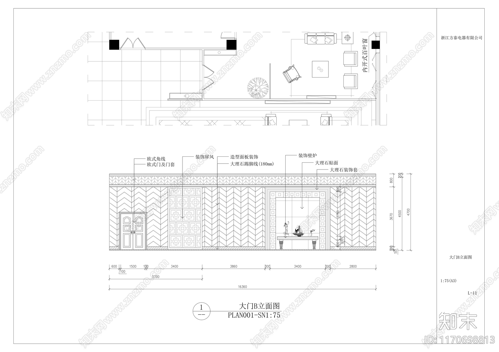 现代整体办公空间cad施工图下载【ID:1170698813】