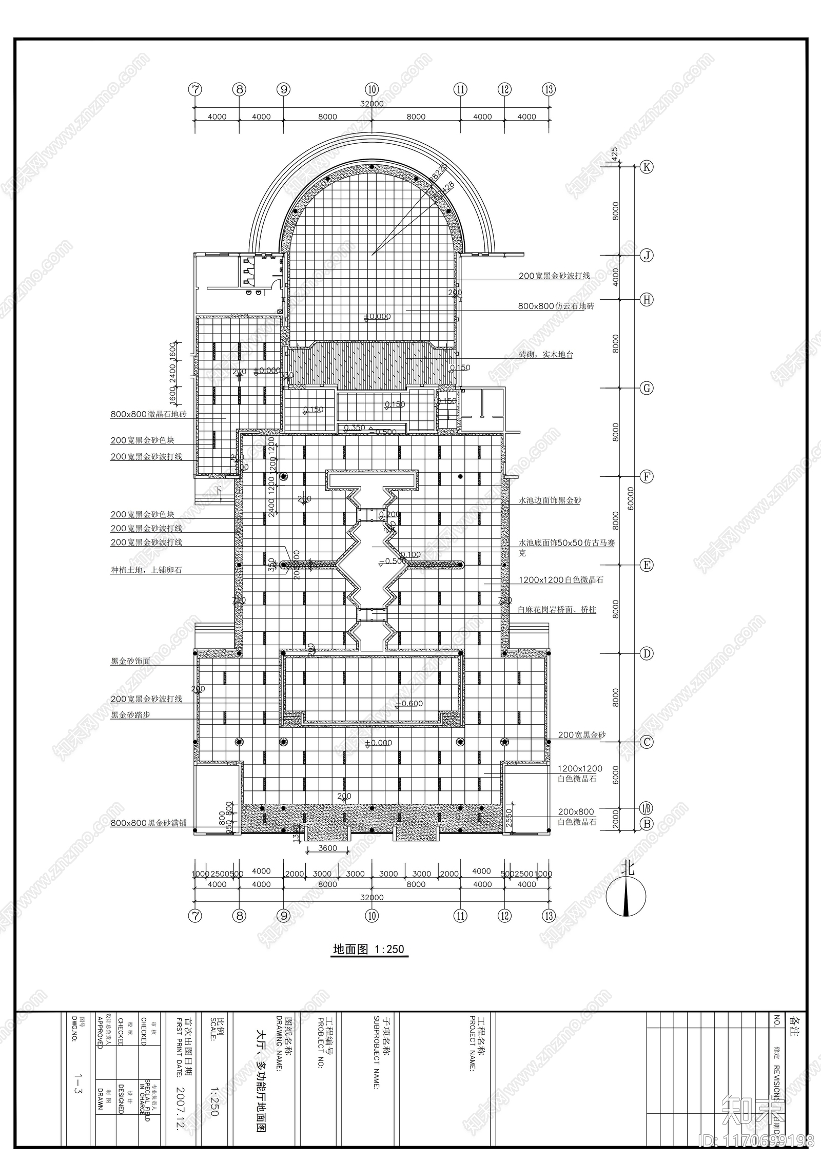 现代整体办公空间cad施工图下载【ID:1170699198】