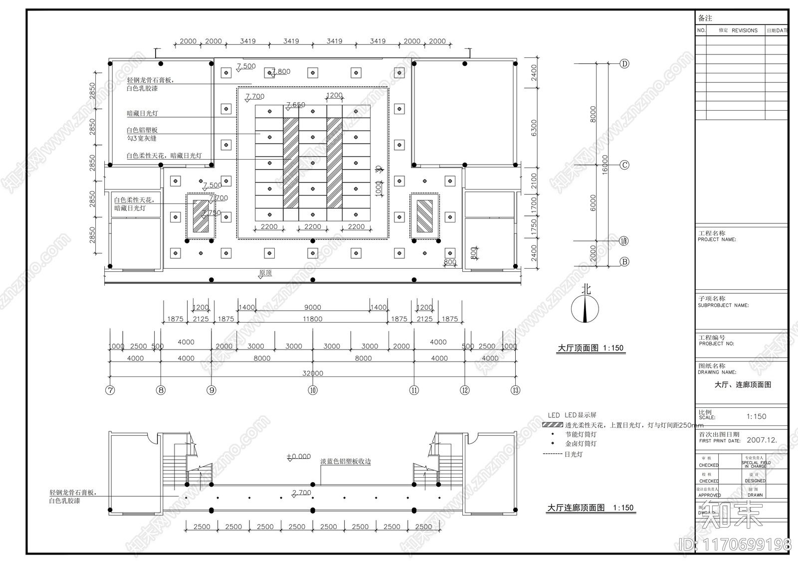 现代整体办公空间cad施工图下载【ID:1170699198】