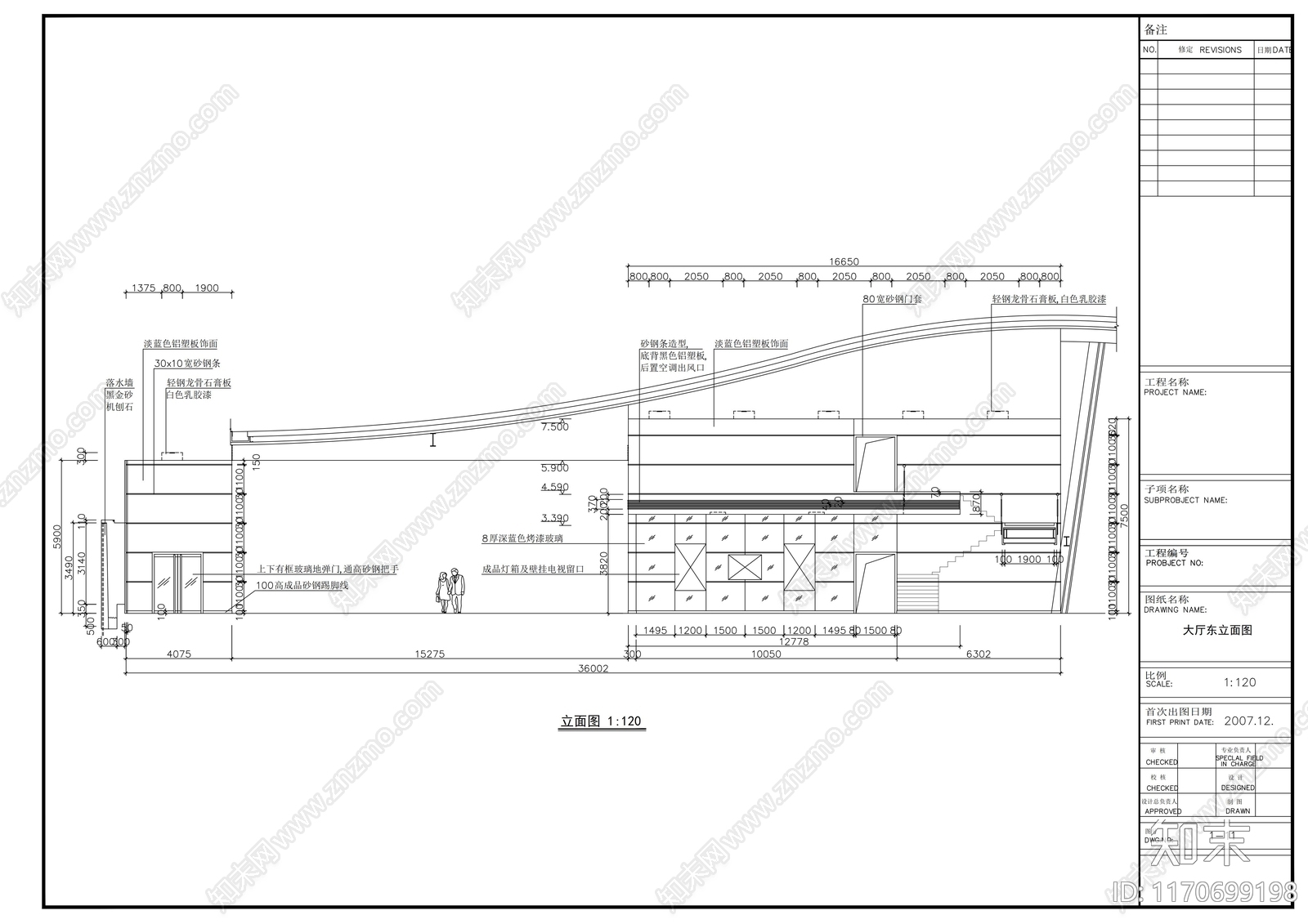 现代整体办公空间cad施工图下载【ID:1170699198】