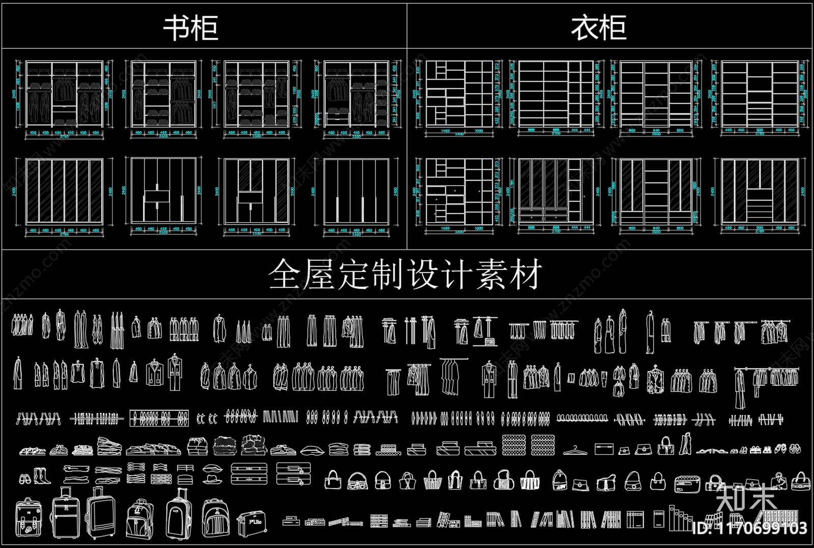 现代柜子施工图下载【ID:1170699103】