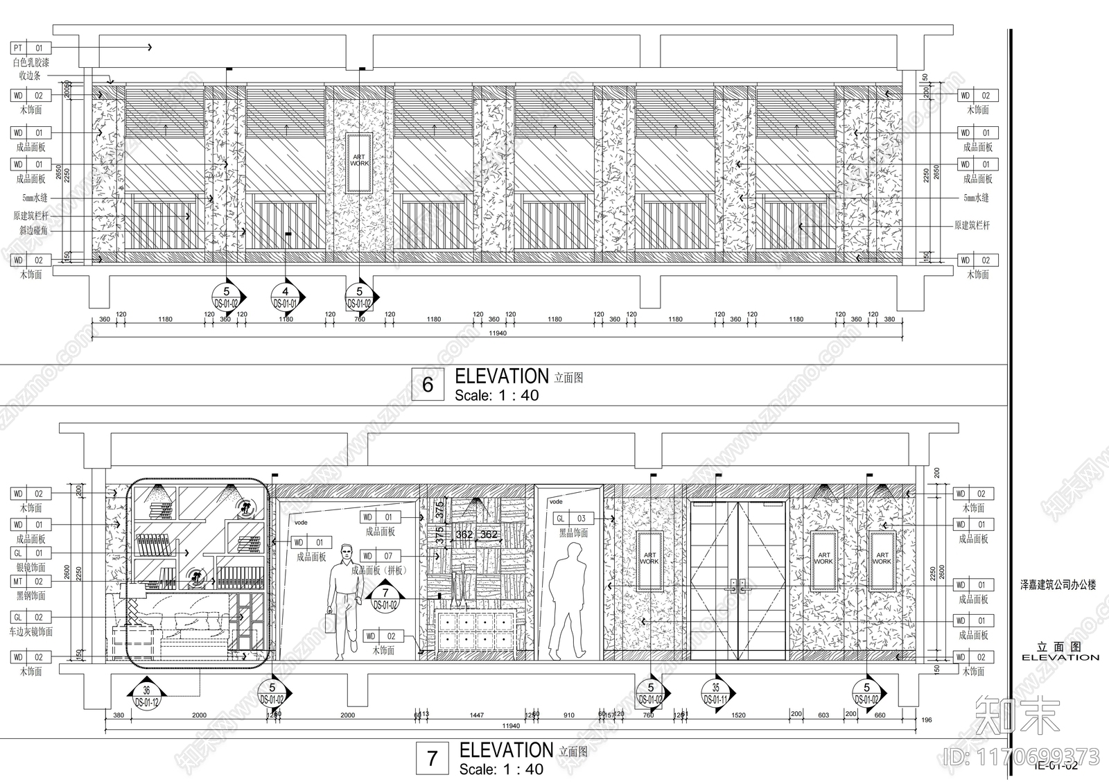 现代整体办公空间cad施工图下载【ID:1170699373】