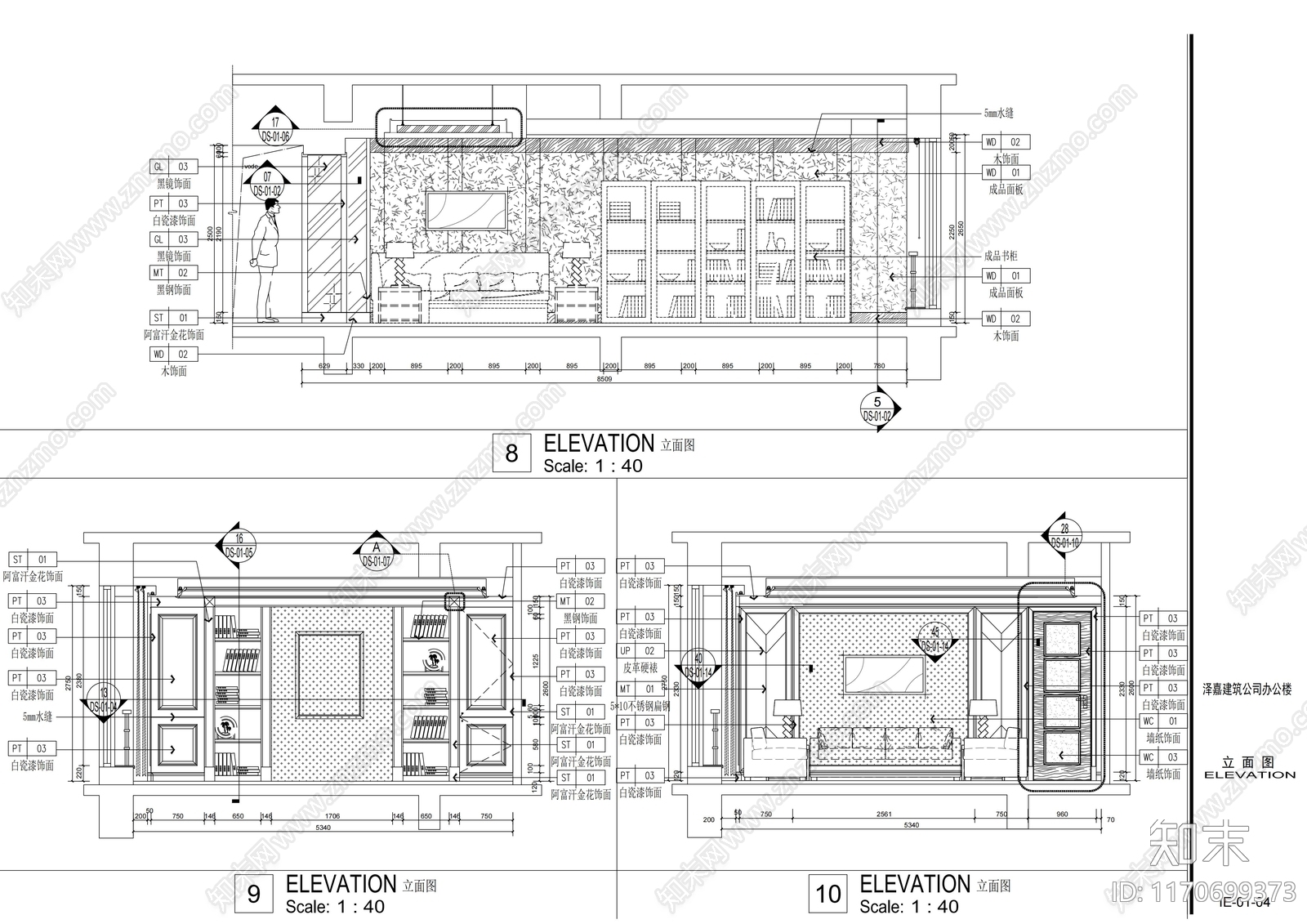 现代整体办公空间cad施工图下载【ID:1170699373】