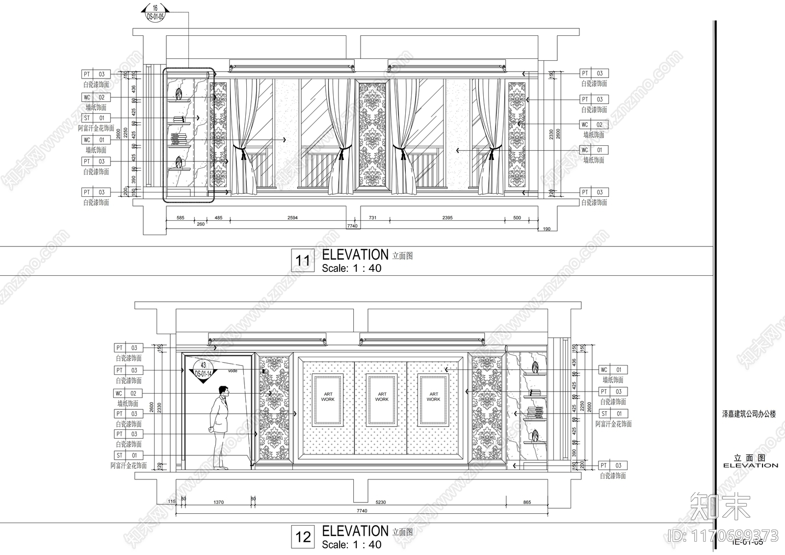 现代整体办公空间cad施工图下载【ID:1170699373】