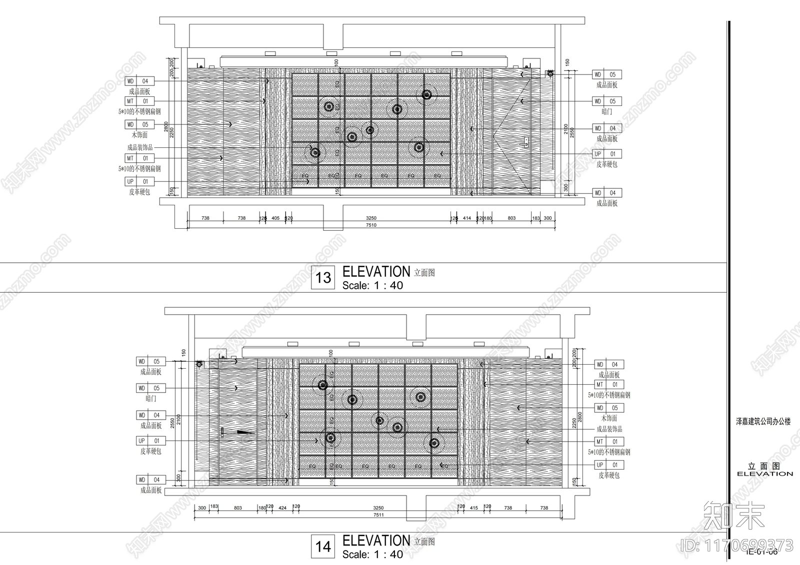 现代整体办公空间cad施工图下载【ID:1170699373】