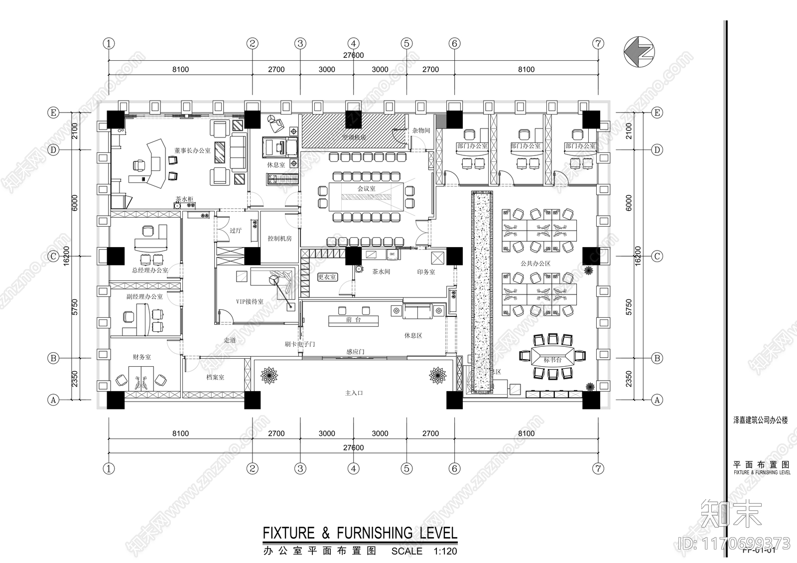 现代整体办公空间cad施工图下载【ID:1170699373】