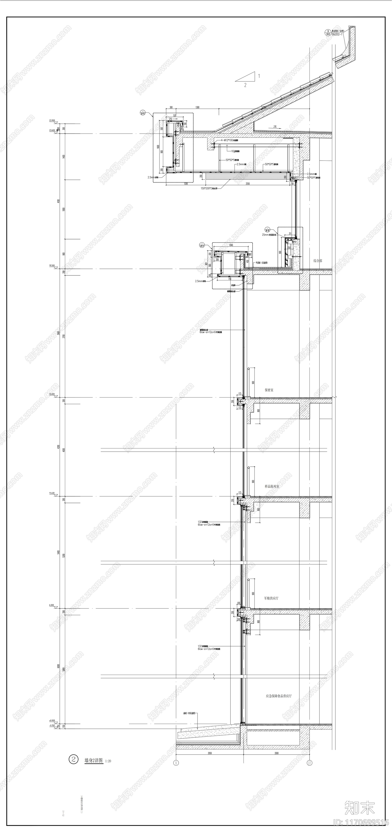 幕墙结构cad施工图下载【ID:1170699516】