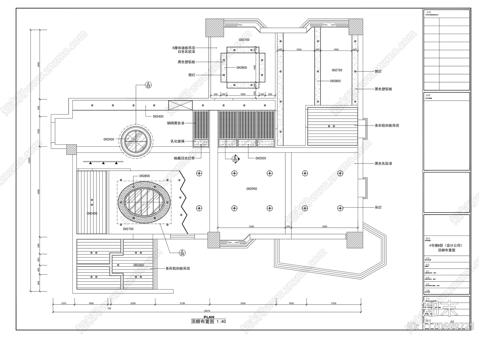 现代整体办公空间cad施工图下载【ID:1170699721】