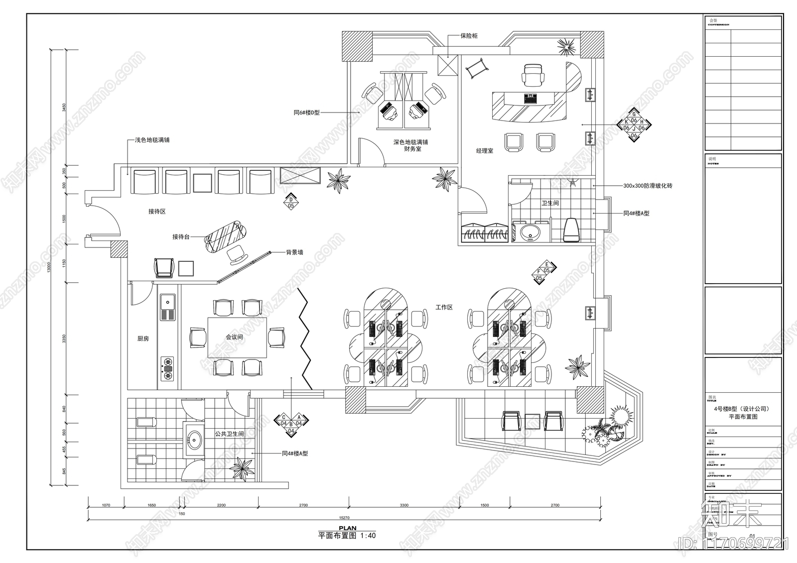 现代整体办公空间cad施工图下载【ID:1170699721】