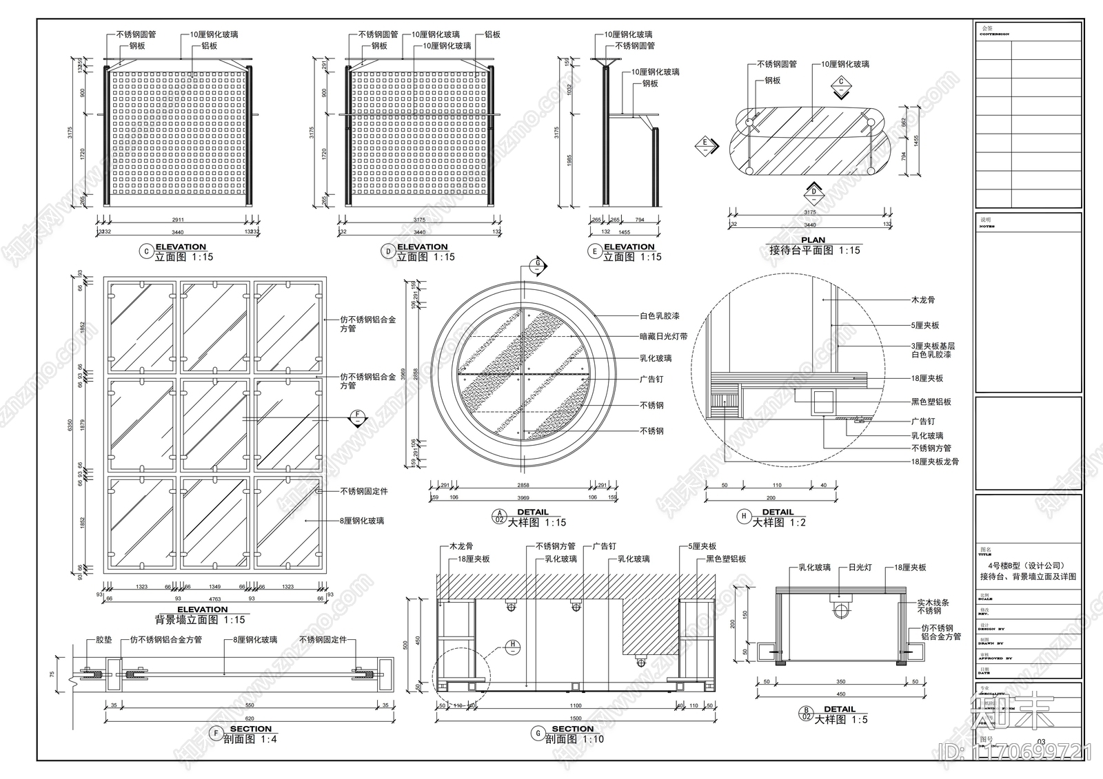 现代整体办公空间cad施工图下载【ID:1170699721】