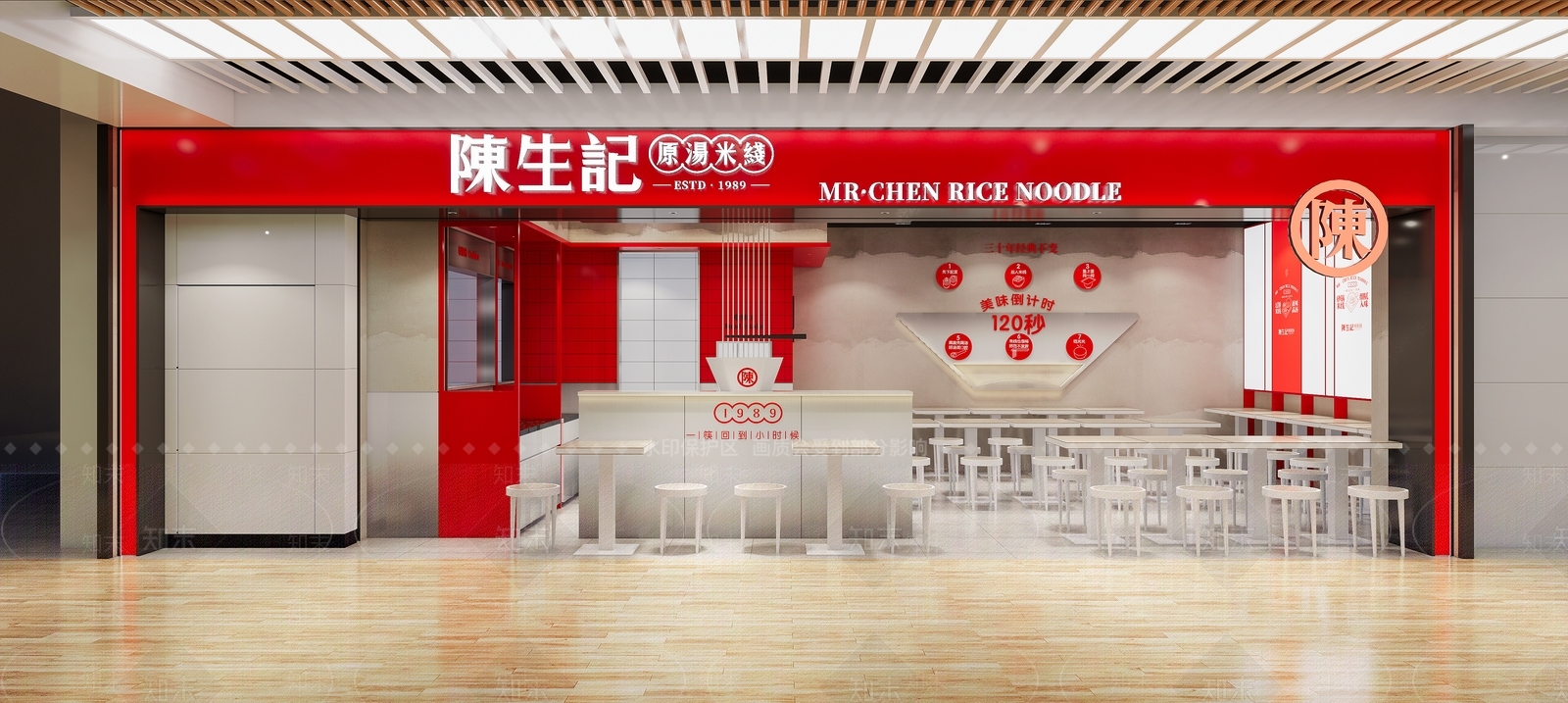 现代极简中餐厅SU模型下载【ID:1170700758】