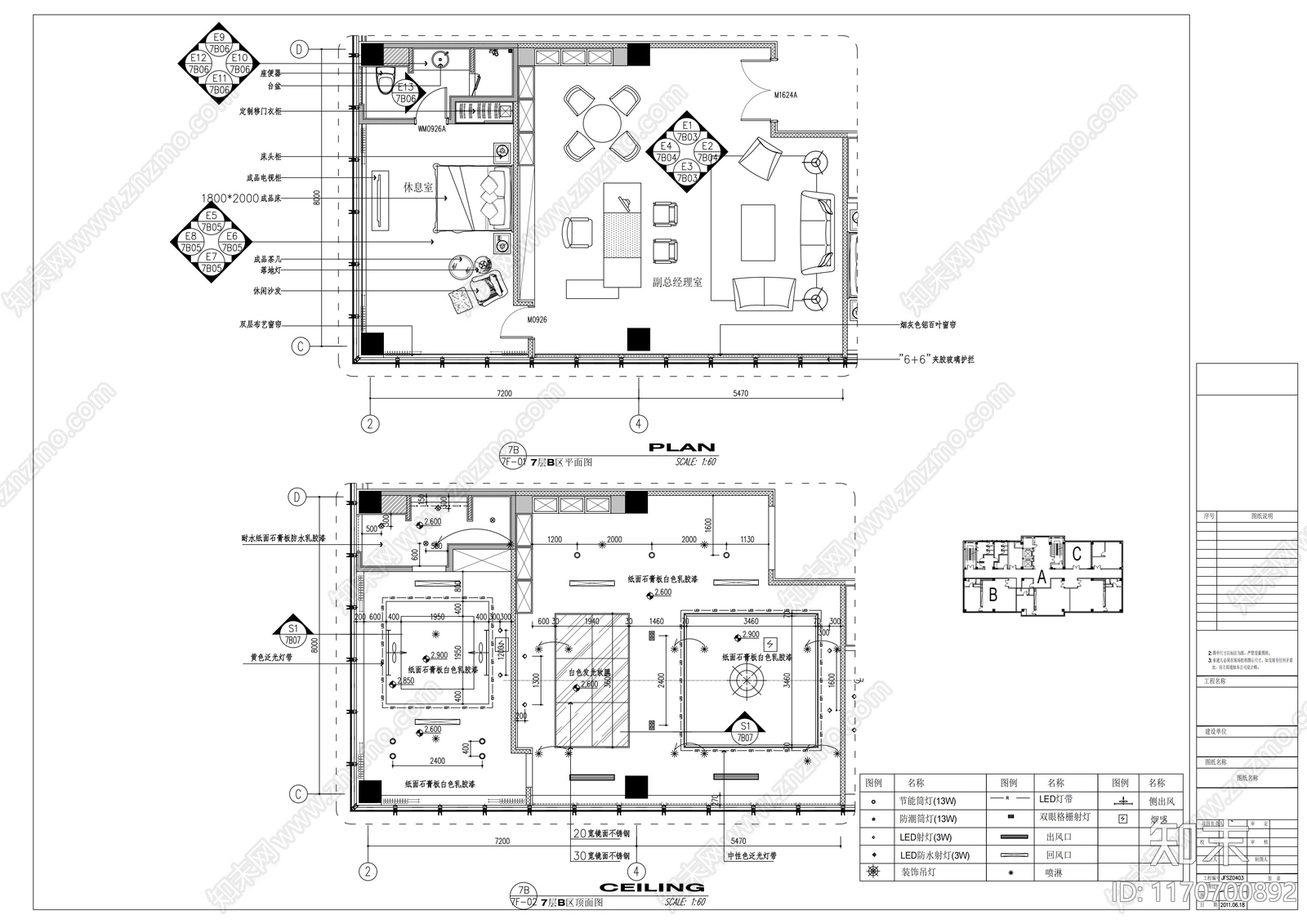 现代办公室cad施工图下载【ID:1170700892】