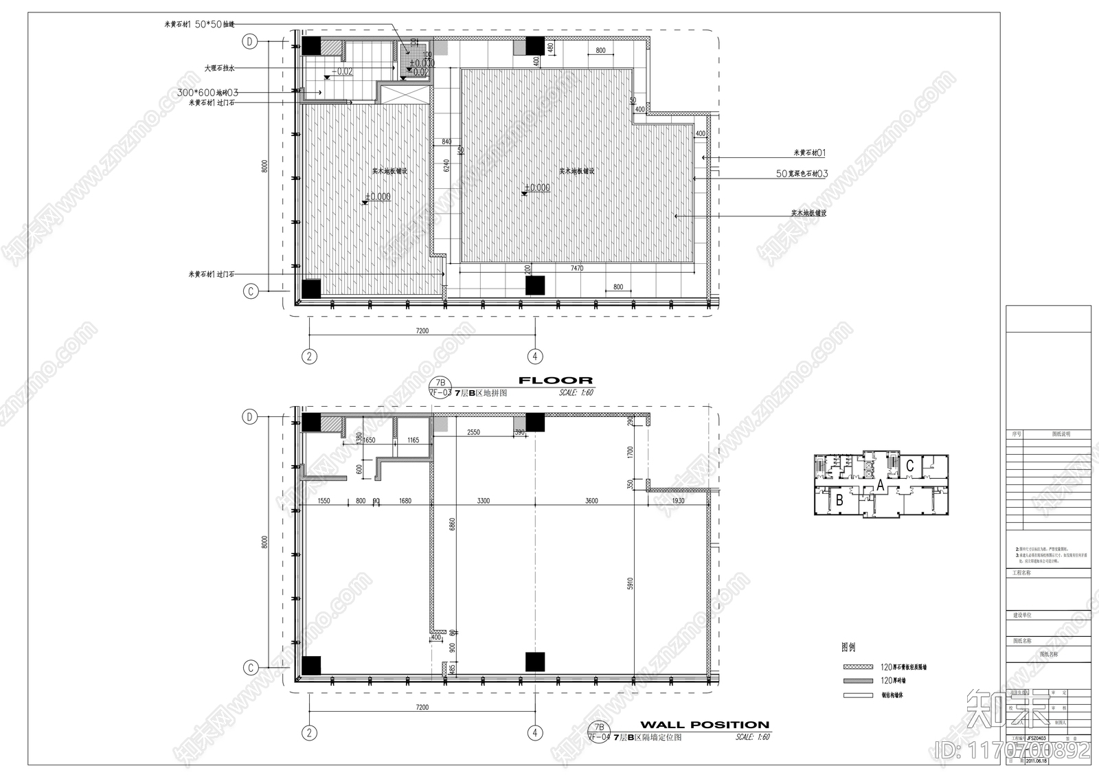 现代办公室cad施工图下载【ID:1170700892】