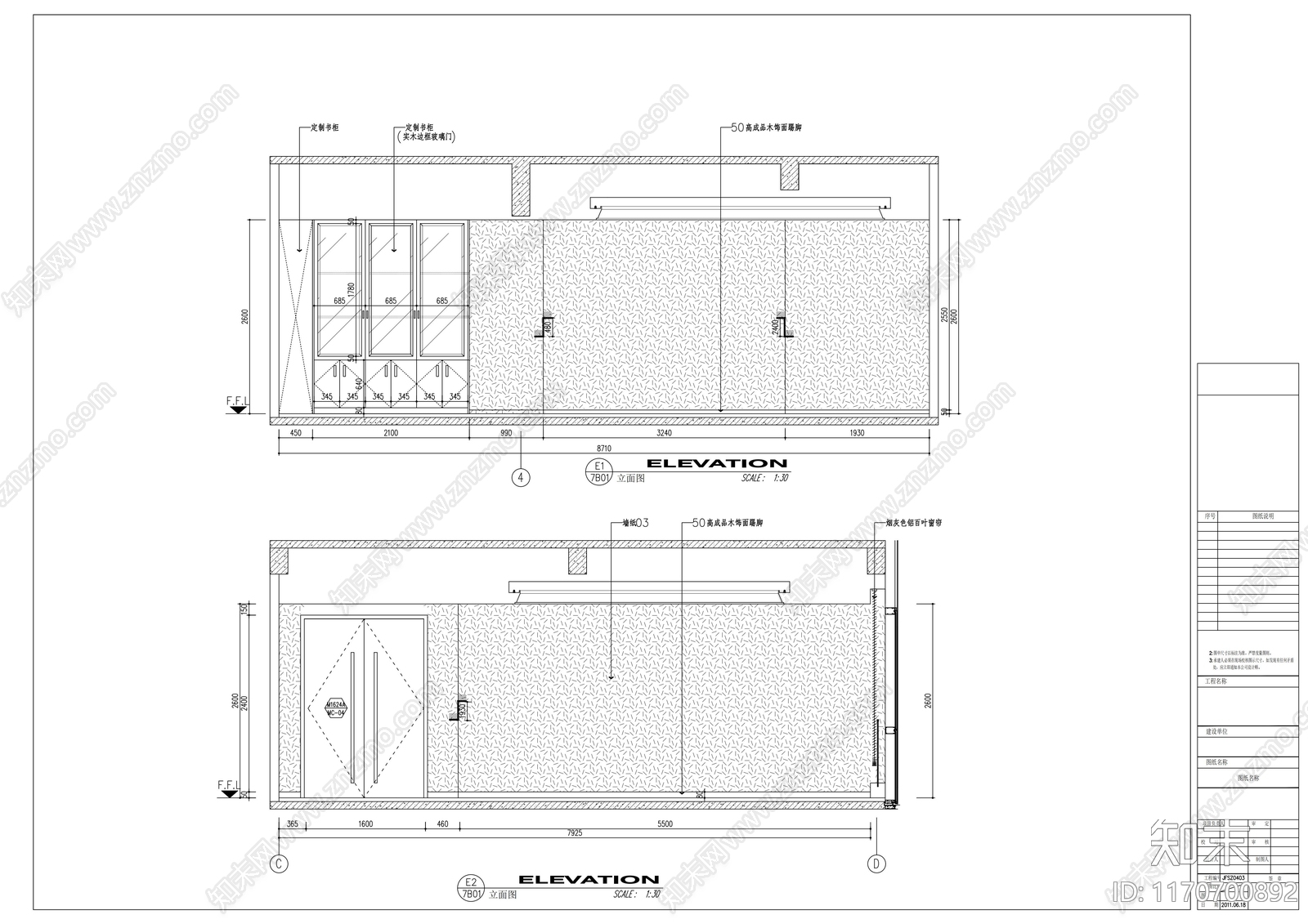 现代办公室cad施工图下载【ID:1170700892】
