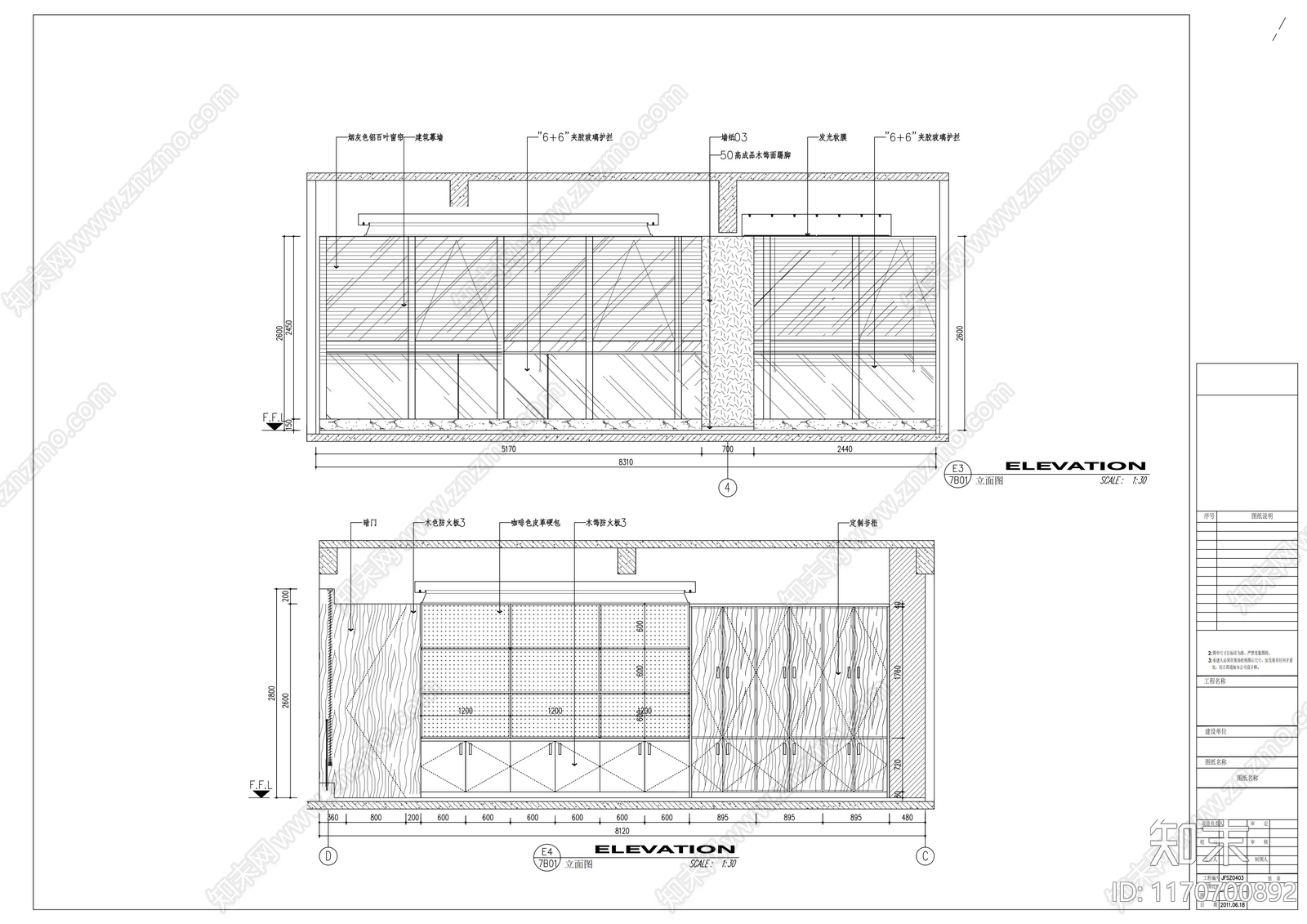 现代办公室cad施工图下载【ID:1170700892】