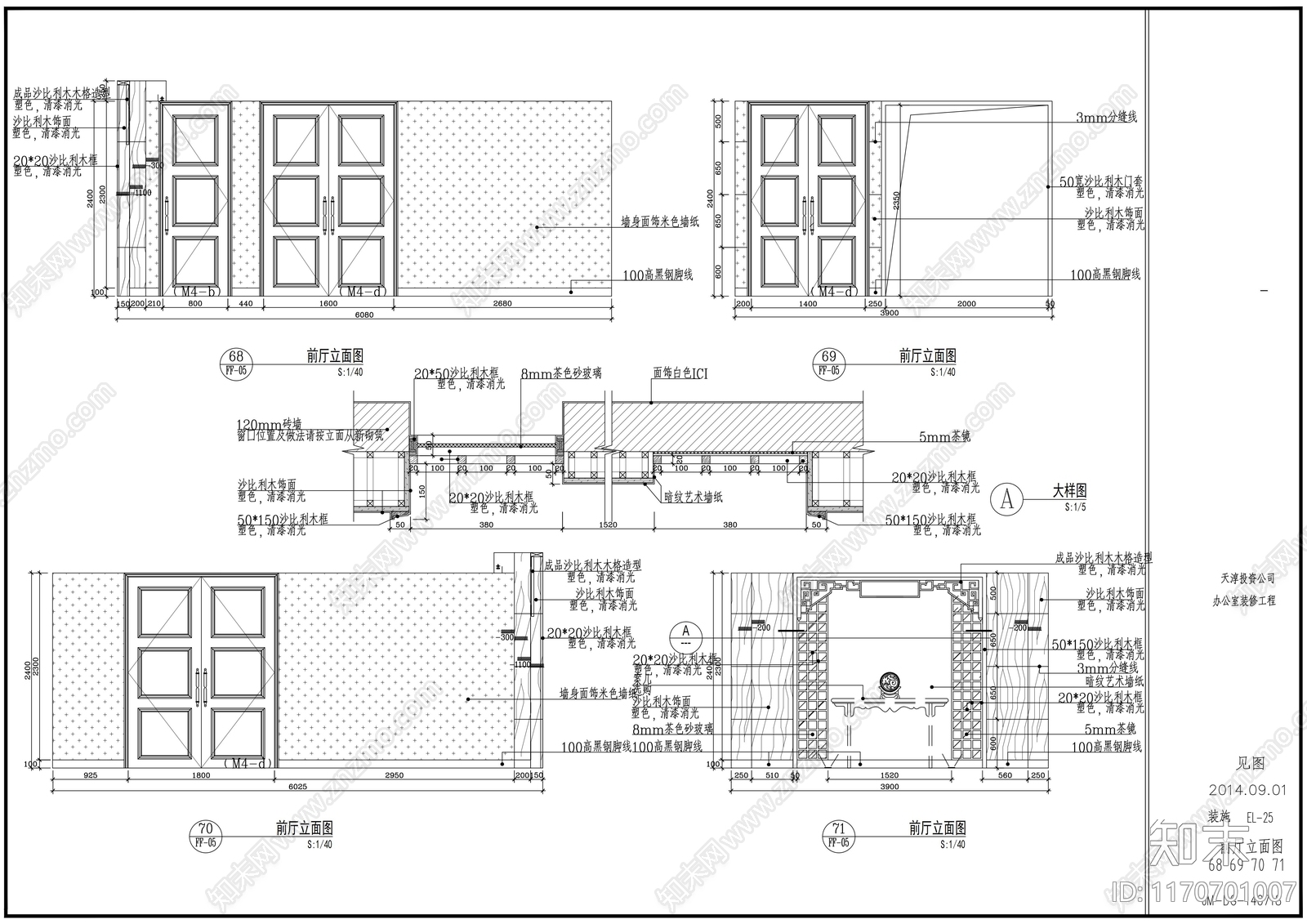 现代整体办公空间cad施工图下载【ID:1170701007】