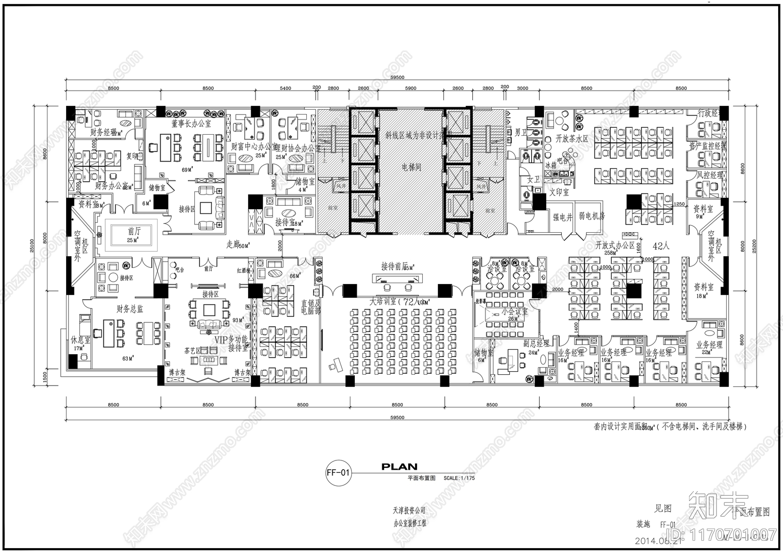 现代整体办公空间cad施工图下载【ID:1170701007】