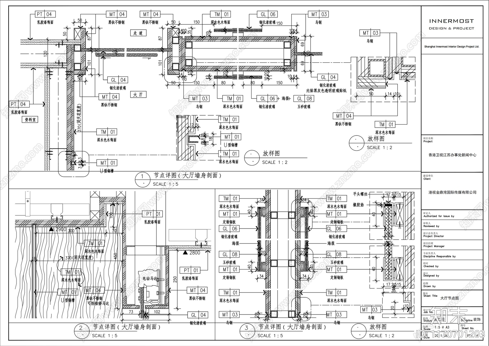 现代整体办公空间cad施工图下载【ID:1170701203】