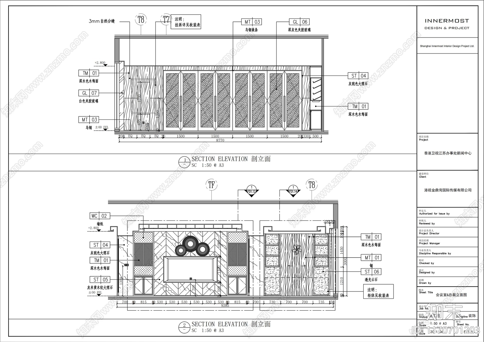 现代整体办公空间cad施工图下载【ID:1170701203】