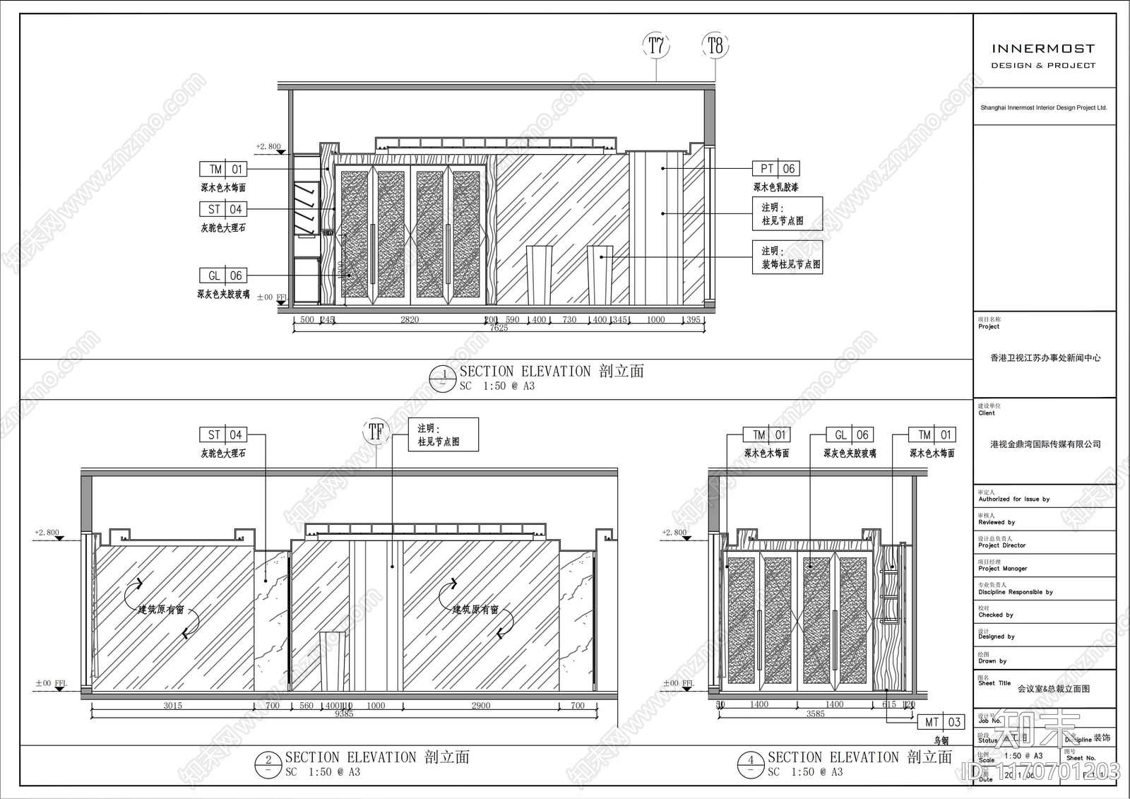 现代整体办公空间cad施工图下载【ID:1170701203】