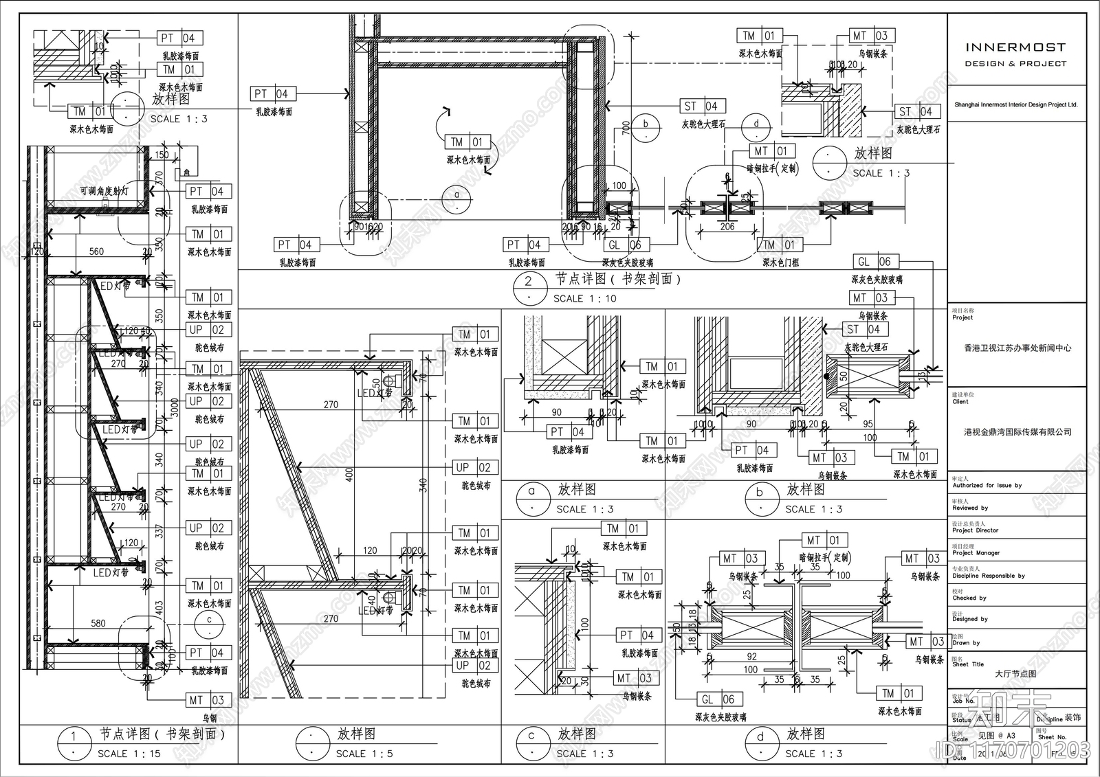 现代整体办公空间cad施工图下载【ID:1170701203】